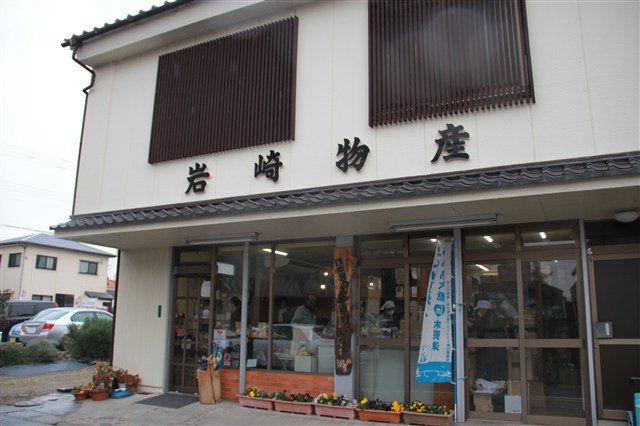 海産物 | 木更津市観光協会