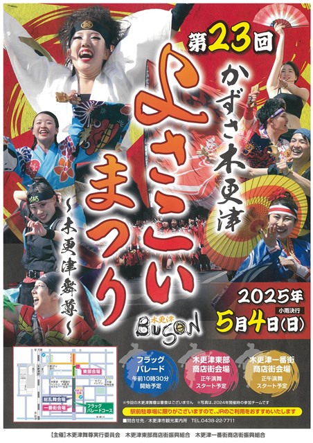 塚瀬剛 作 木版画 三社祭四部作 「さぎの舞」「たいこ」「ちょうちん」「みこし」 塚瀬剛 作 木版画 三社祭四部作 「さぎの舞」「たいこ」「ちょうちん