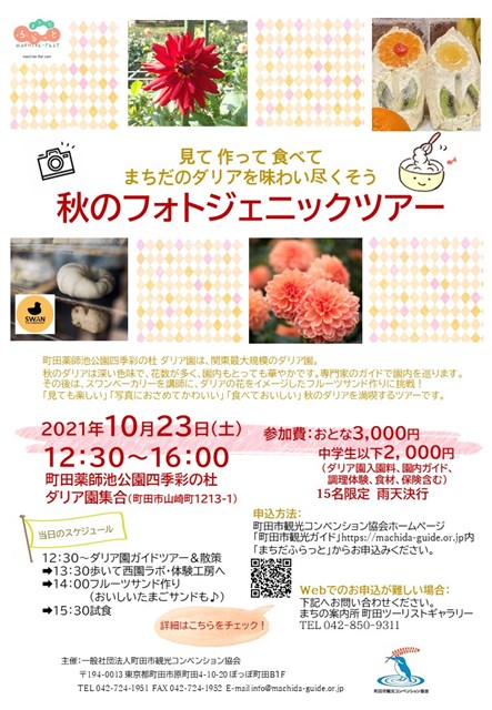 解説 Co を用いたコンクリート等製造技術開発 プロジェクトの公募を開始します 経済産業省 残コン再利用