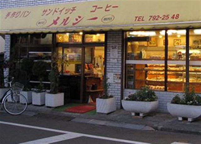 佐藤商店  町田市観光ガイド