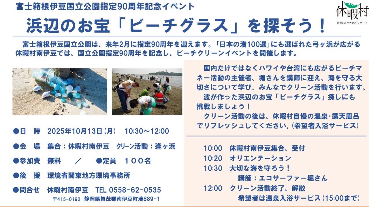 ★コンビニ発券★送料不要★2019年06月19日(水)19:00神戸ワールド記念ホール 即決 B'z チケット 神戸 LIVE | ZAQ Official site