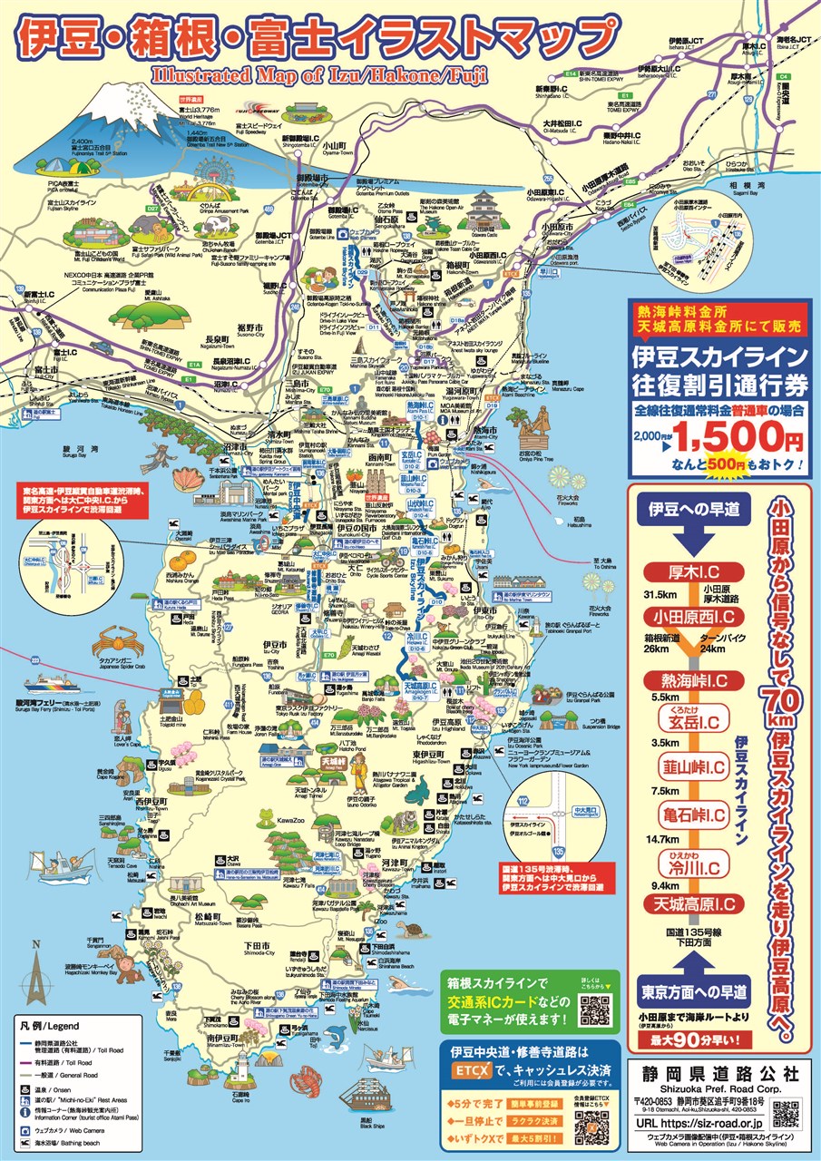 南 伊豆 町