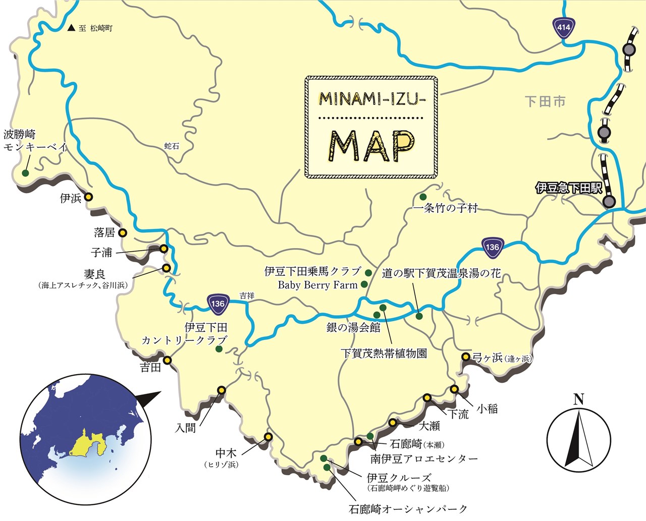 アクセス 南伊豆町観光協会 Minami Izu Tourism Association