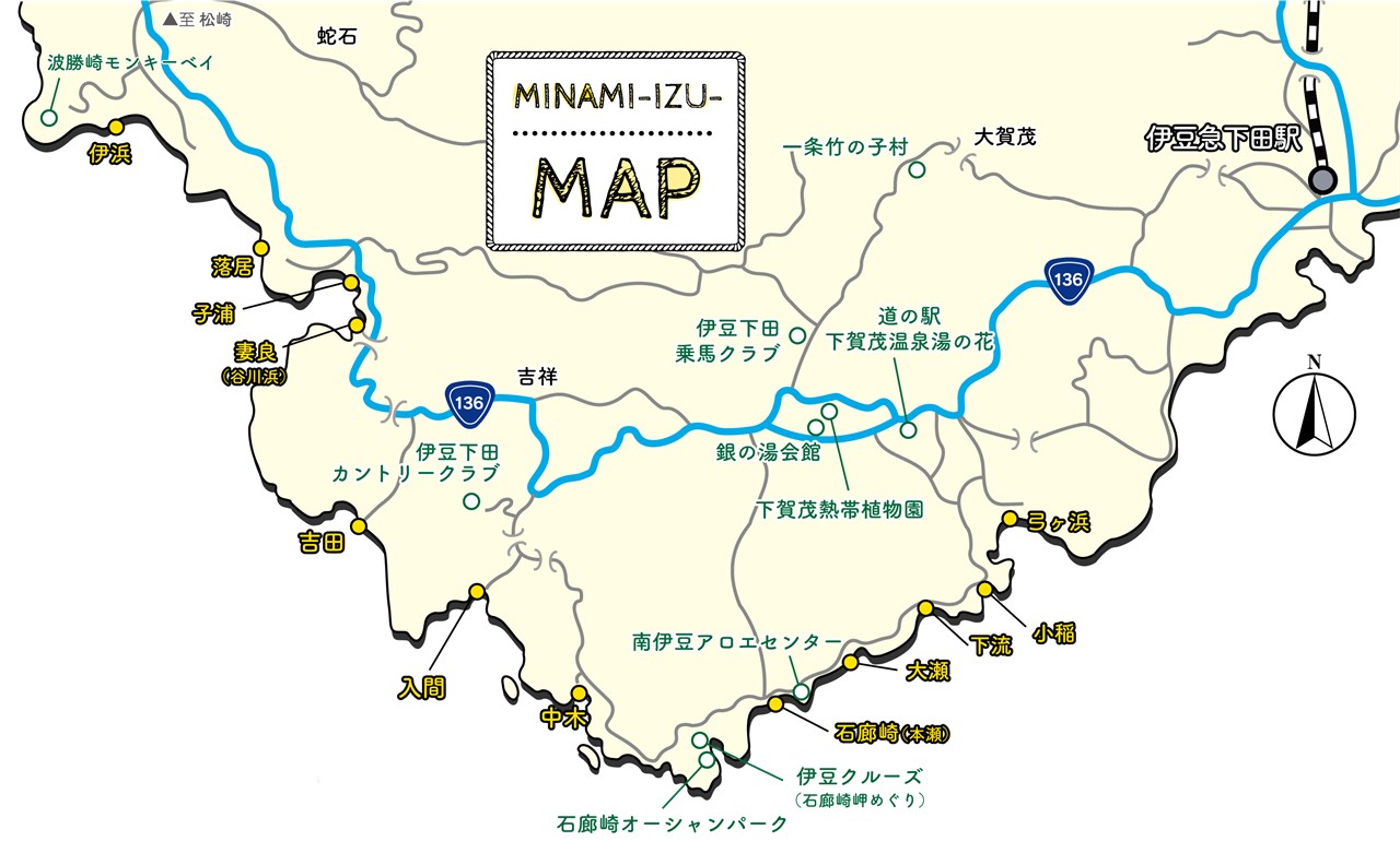 南 伊豆 町