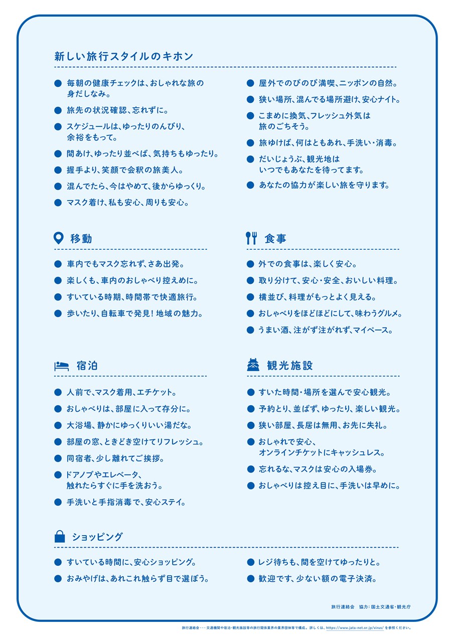 入間千畳敷 通行可能 南伊豆町観光協会 Minami Izu Tourism Association