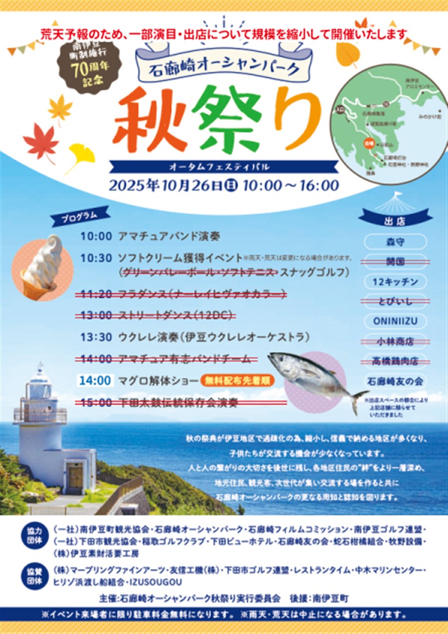 ウミガメについて | 南伊豆町観光協会（Minami-izu Tourism Association）