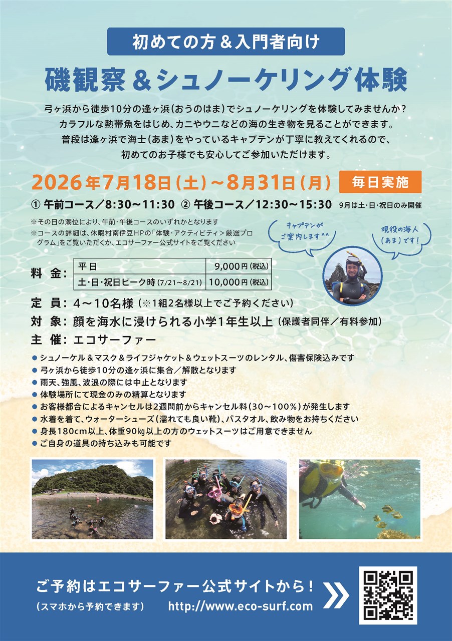 採光性・通気性 東京タワービューを望める2LDK・南西向き 麻布台パークハウス 東京都心の高級賃貸マンションをお探しなら