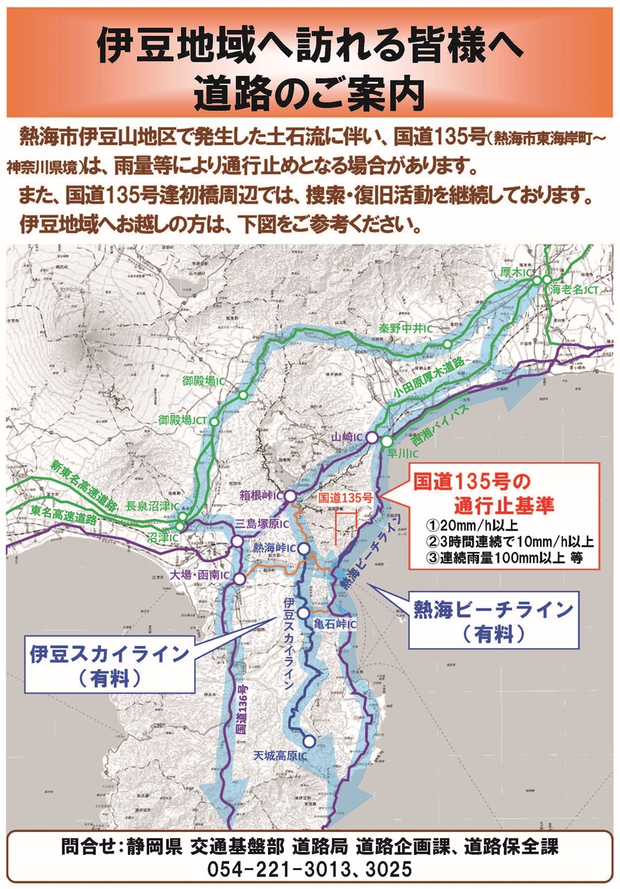 南伊豆町観光協会 Minami Izu Tourism Association 南伊豆町観光協会 Minami Izu Tourism Association
