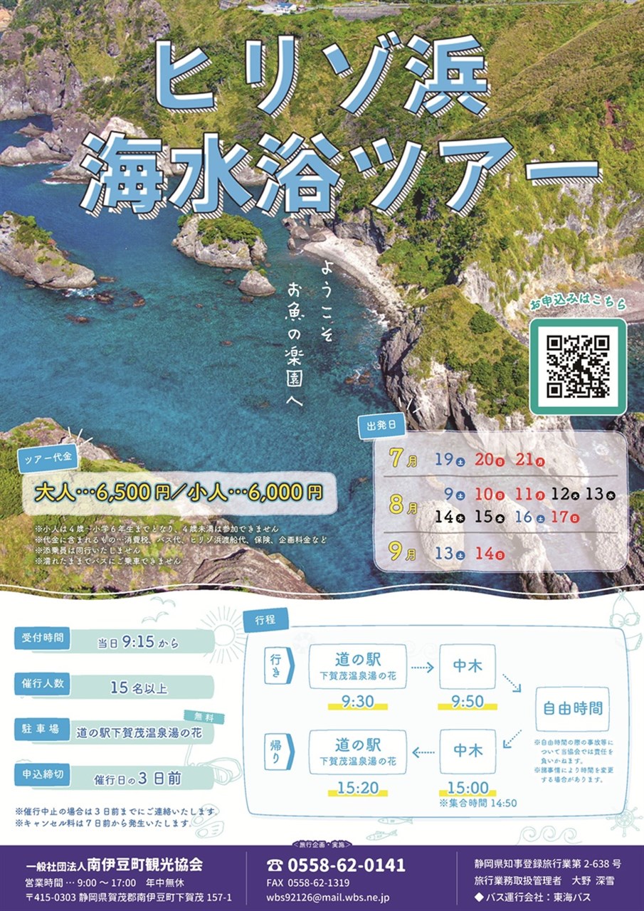 （2点目以降1000円引き） WBS デッキ 2点目以降1000円引き） WBS デッキ