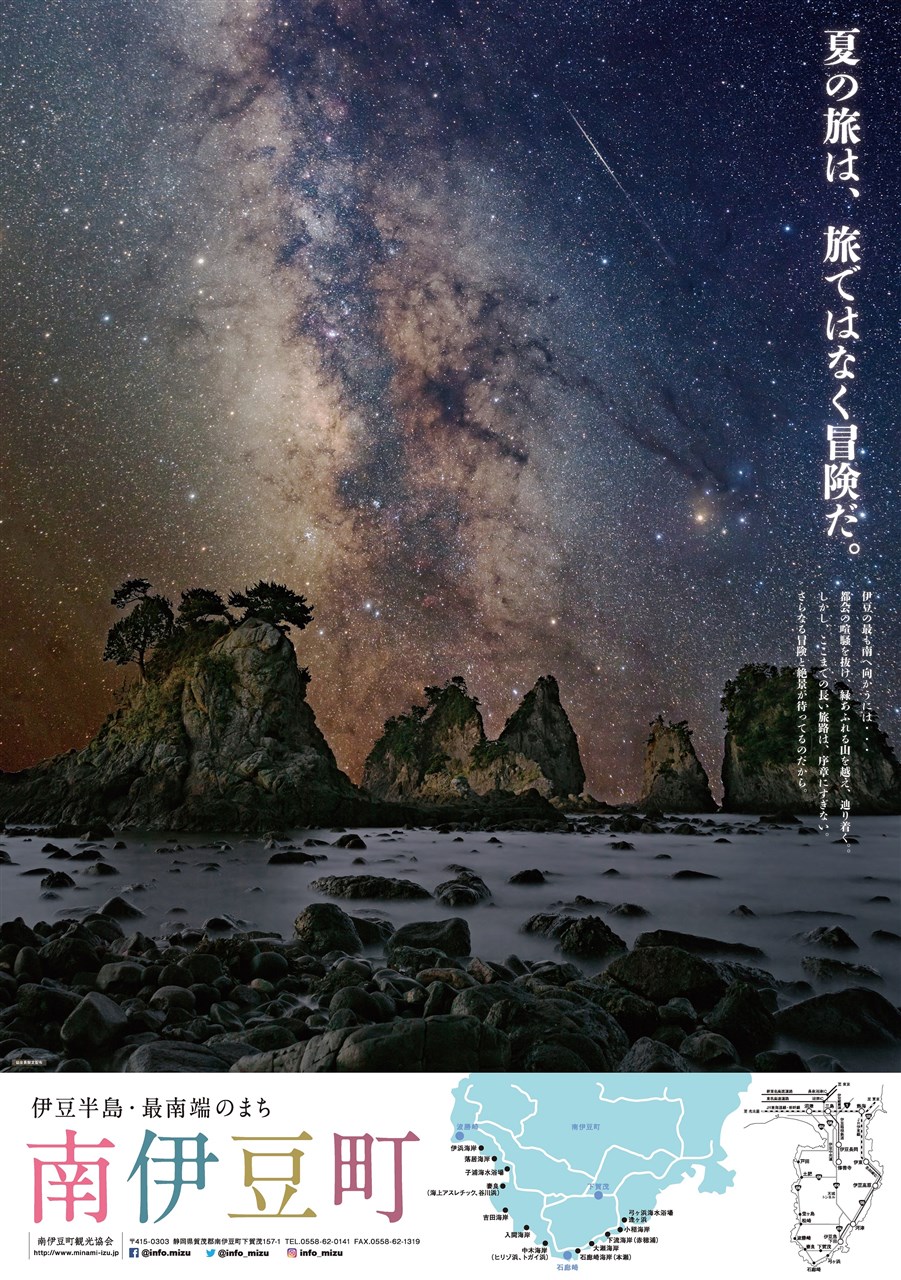 海の画廊「静寂の入り江」南太平洋 さわ | #江ノ島 #片瀬海岸 #海 #富士山 #夕日 #夕陽 #海岸