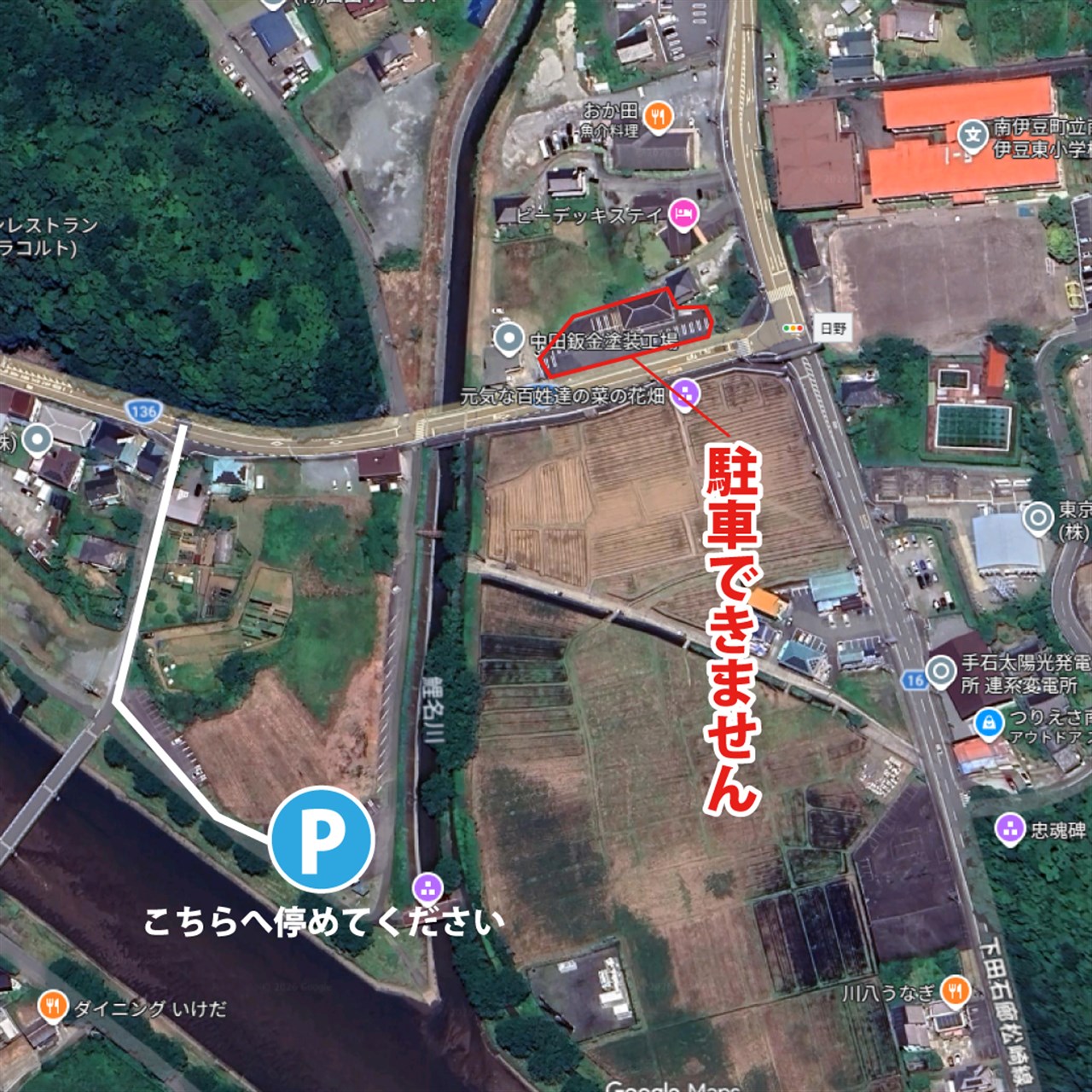 Save Japan Touring 2026 | 南伊豆町観光協会（Minami-izu Tourism