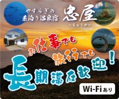 バスガイドオリジナル教本　南伊豆　中伊豆　からの　東京方面に向けての案内 バスガイドオリジナル教本 南伊豆 中伊豆 からの 東京方面に向け