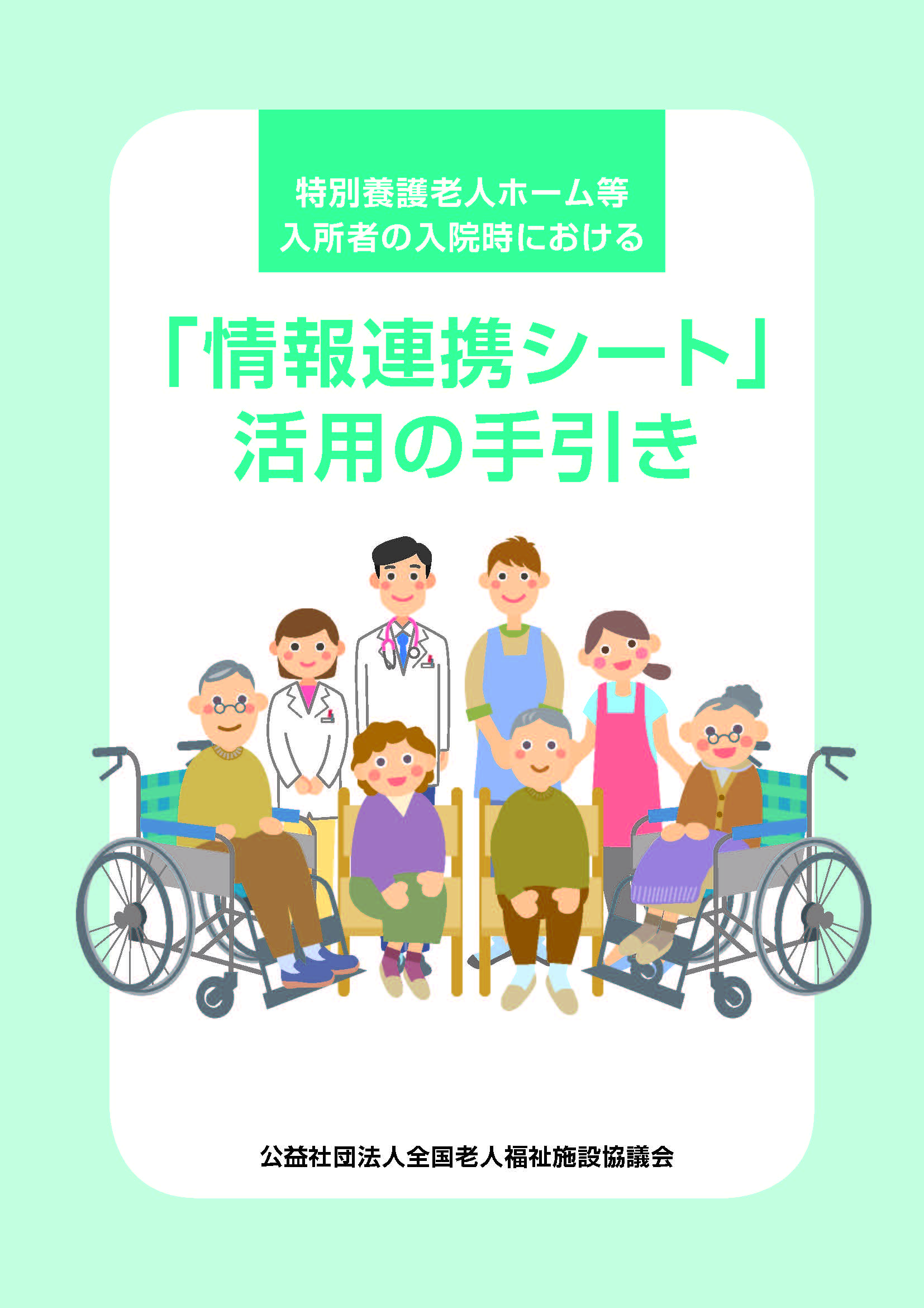 地域療法・老年看護・フィジカルセラピスト関連書籍バラ各冊