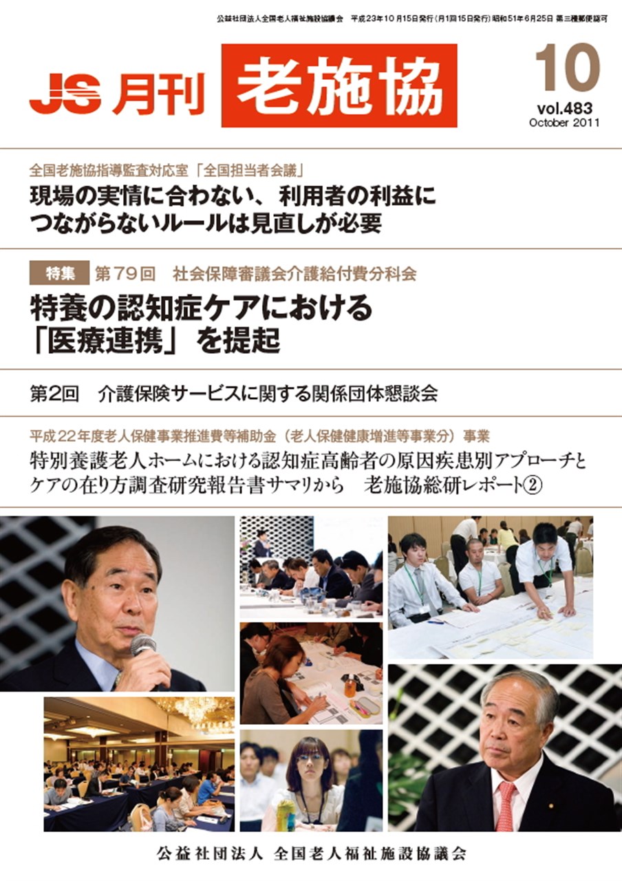 秋田大学医学部附属病院の2026年最新情報！地域医療の砦が果たす役割と真相を徹底解剖