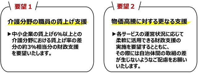 「第45回国体福岡県」【額面1，240円】62円20枚シート　1990年（平成2年）国民体育大会　ふるさと切手　九州－12★★ 令和7年度国民スポーツ大会第45回九州ブロック大会 | イベント