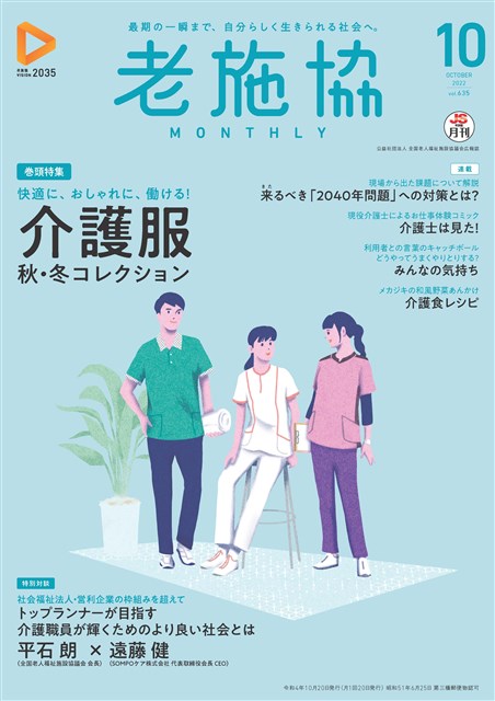 今西弘作 冬の石狩・6号 青