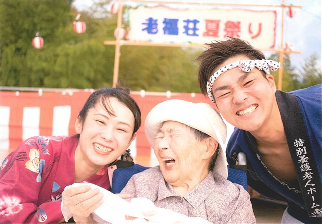 公益社団法人 全国老人福祉施設協議会