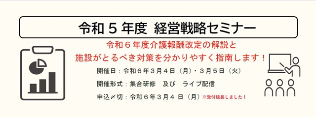 介護施設等における新型コロナ感染対策１（感染対策情報）｜全国老施協