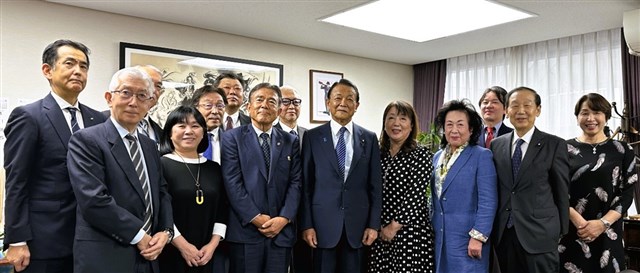 岸田元総理確かにいたしました読売新聞 2023年11月4日号