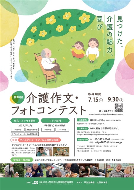 ☆ぬ 滋賀県国保のあゆみ 国保制度創設50年を迎えて 【公式通販】