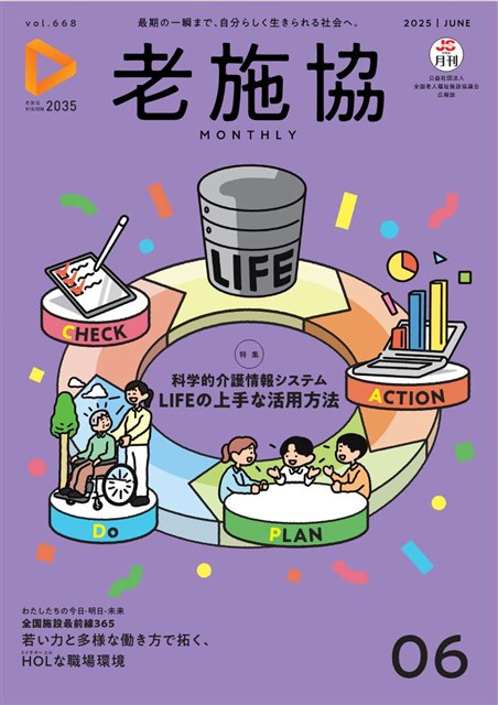 ☆ぬ 滋賀県国保のあゆみ 国保制度創設50年を迎えて 【公式通販】