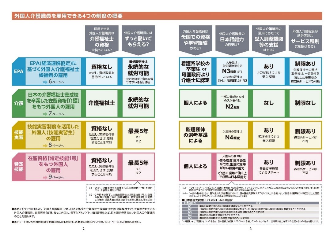 コロナ 名前 特定 山梨 女性