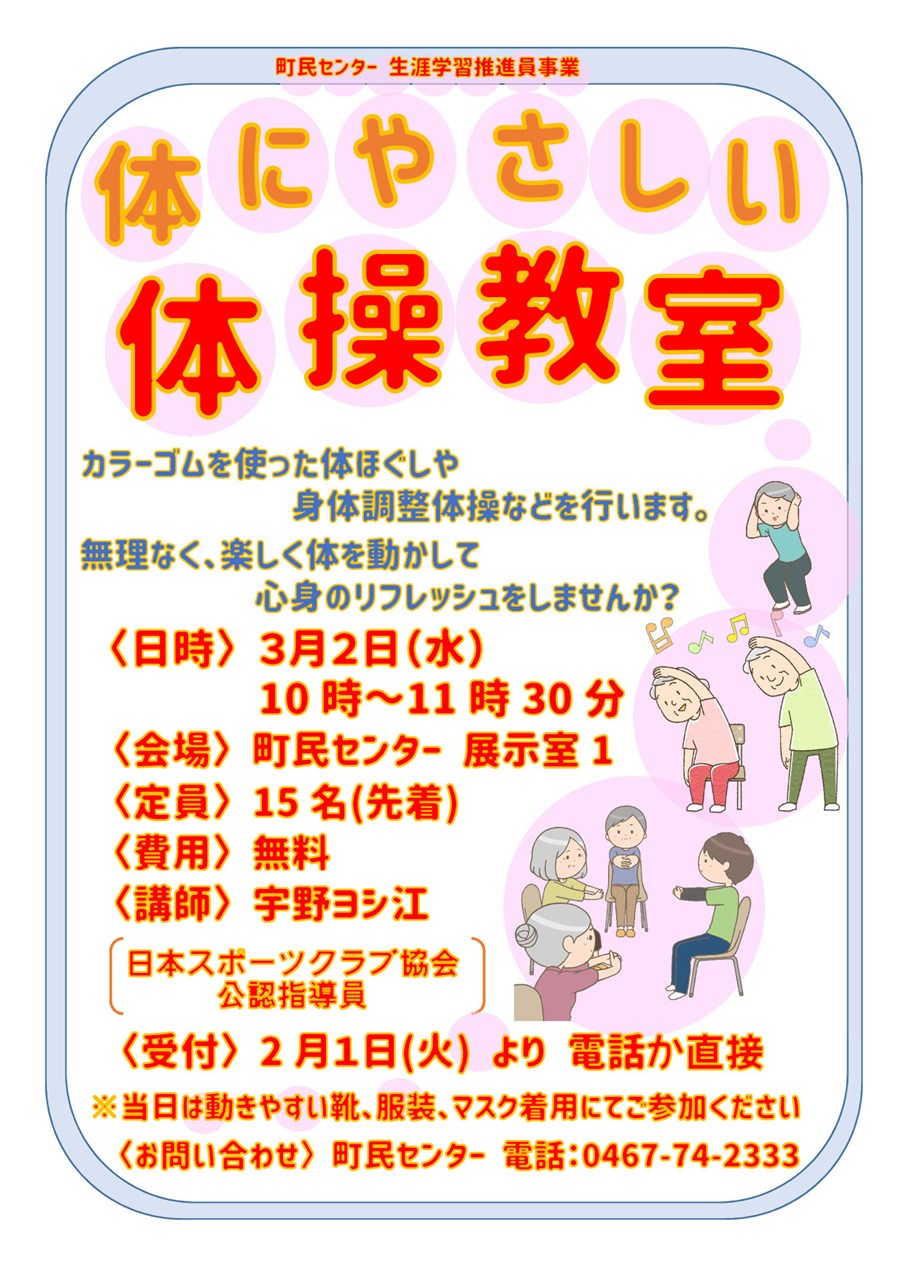 寒川町でかつて操業していた「西寒川支線」が注目されています