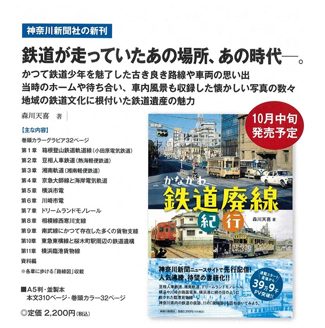 にんげん百科 ㈱日本メールオーダー 狂う