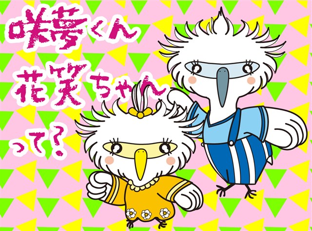 さむかわ.jpg