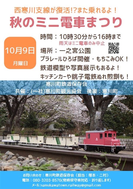中国切手 1953（特56）蝶 10種 未使用 おし