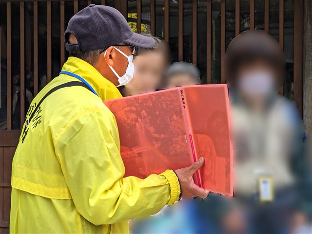 大正11年（1922年）「面とマスク」 （秋分の「寒川神社レイライン体感 