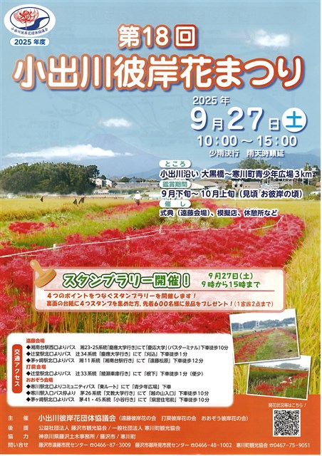 くま蔵様専用 おりっちゃん様専用ページ】青い彼岸花と蝶のくま