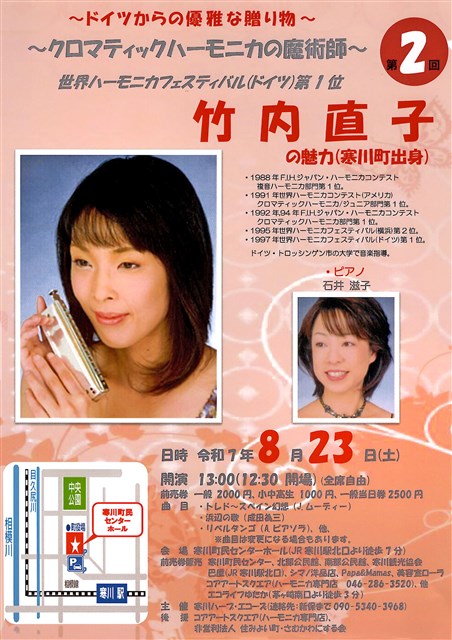 【にこちゃん】casu eyewear no.25 sai 限定モデル にこちゃん】casu eyewear no.25 sai 限定モデル casu eyewear