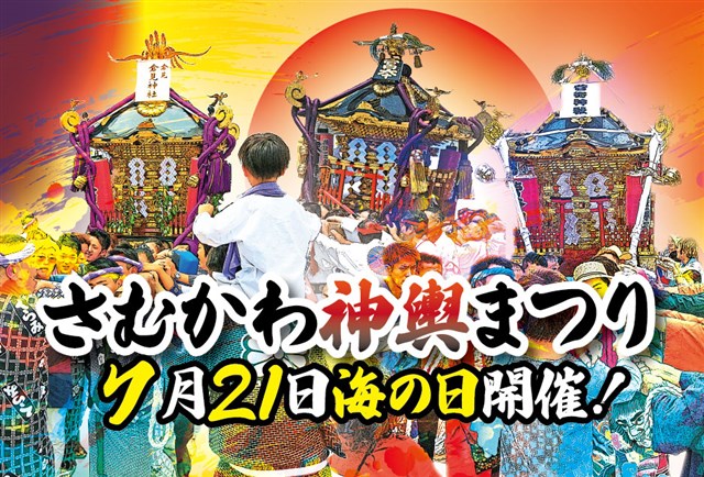 フェイバリット] 彼岸花の和風コーデセット【2月28日頃順次発送