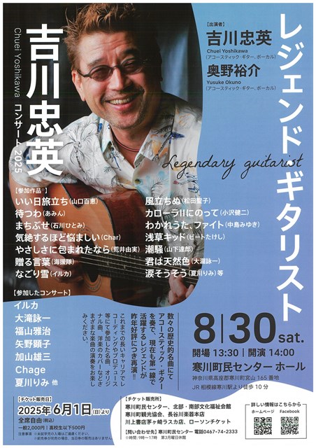 ビーパス B・PASS 1988年 ユニコーン 氷室京介 尾崎豊 バクチク B-PASS