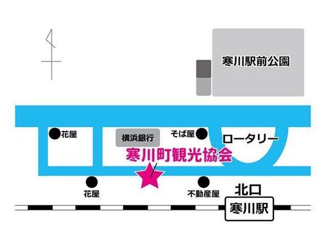 梶原景時公関連情報の発信・配布場所、寒川町観光協会について | 一般社団法人 寒川町観光協会