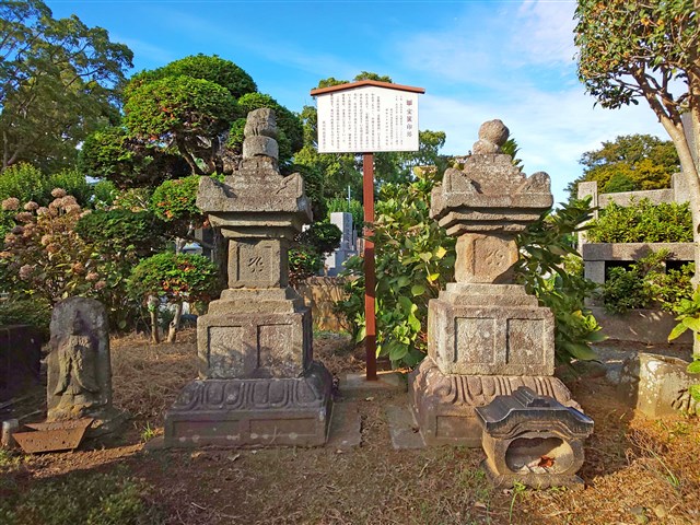 興全寺（こうぜんじ） | 一般社団法人 寒川町観光協会