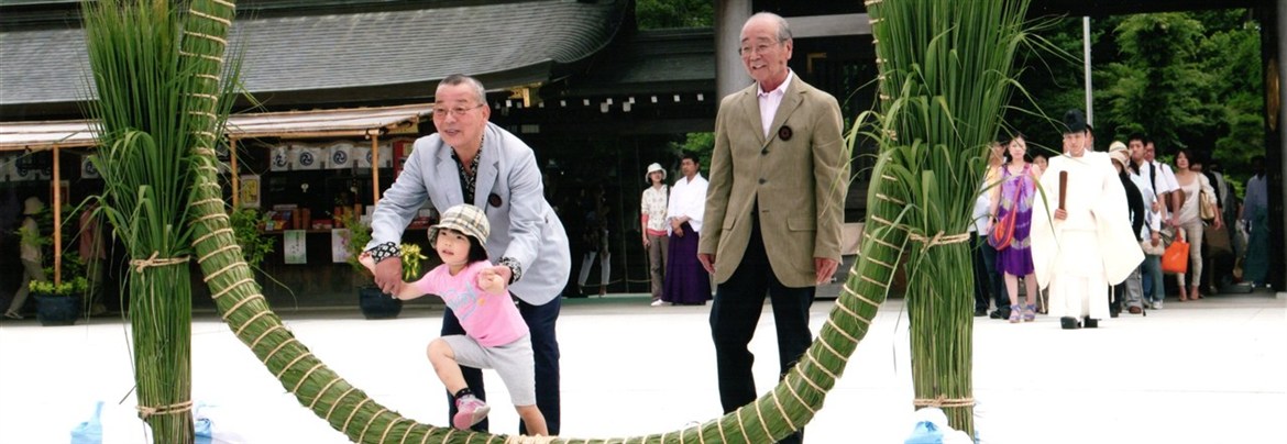 6月14日追記 寒川神社 水無月大祓 一般社団法人 寒川町観光協会