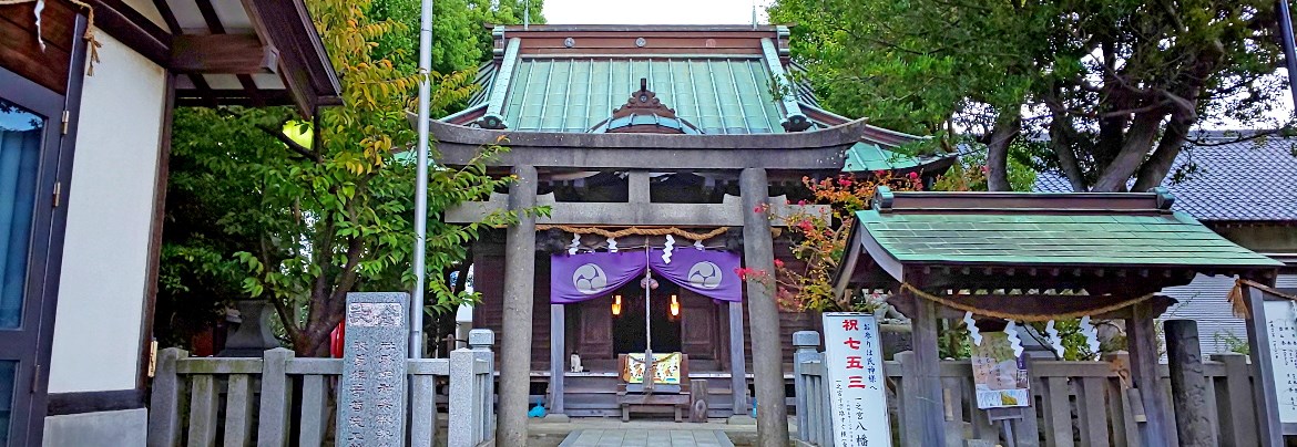 一之宮八幡大神（いちのみやはちまんおおかみ） | 一般社団法人 寒川町