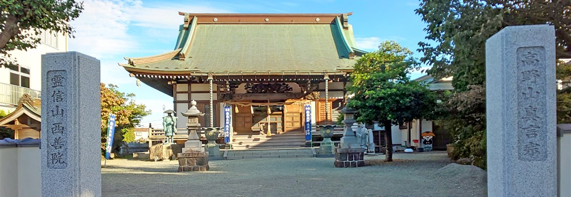 Saizen-in Temple | 一般社団法人 寒川町観光協会