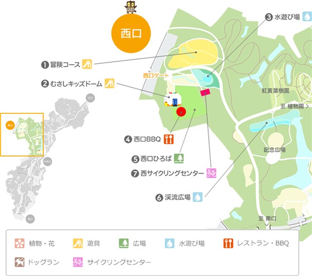 西口エリア | 国営武蔵丘陵森林公園 ｜ 全国で初めての国営公園