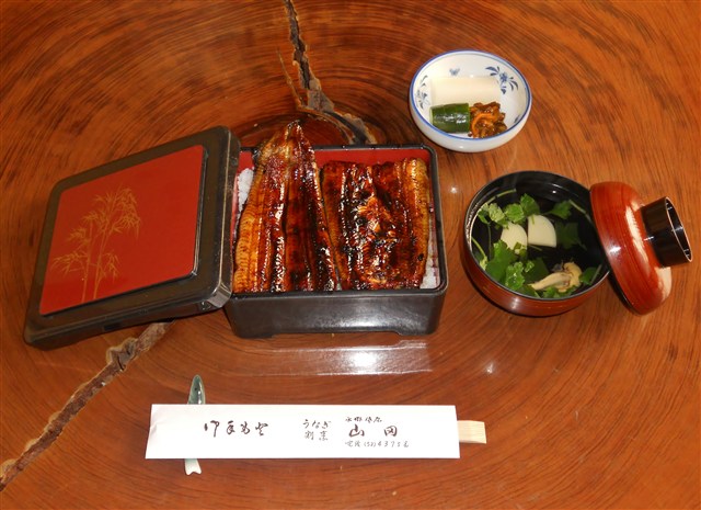 うなぎ割烹 山田 水郷佐原観光協会